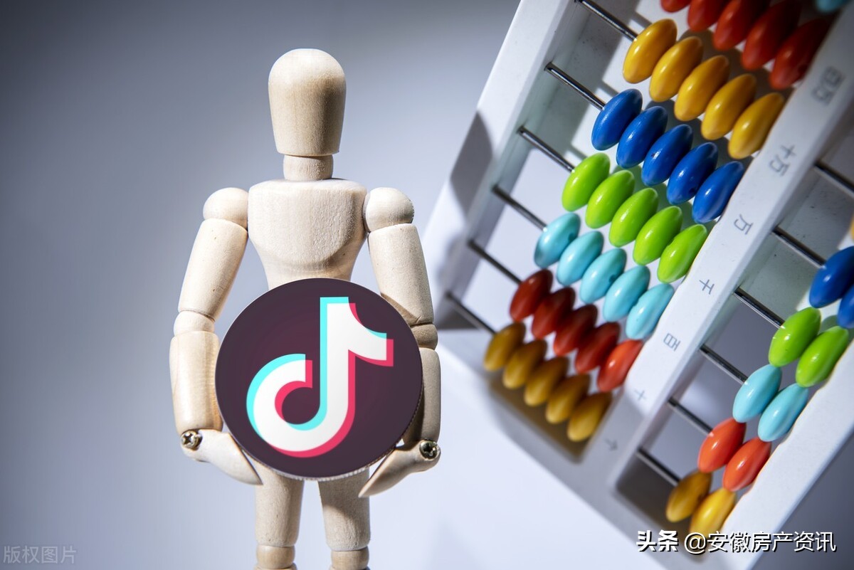 可笑！楼市寒风中，投资合肥金隅南七里商铺成新趋势？