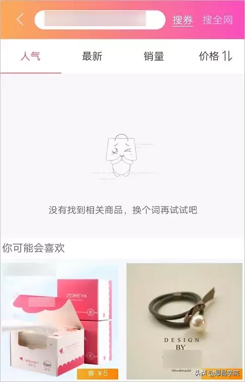 购物返利,购物返利平台哪个佣金高