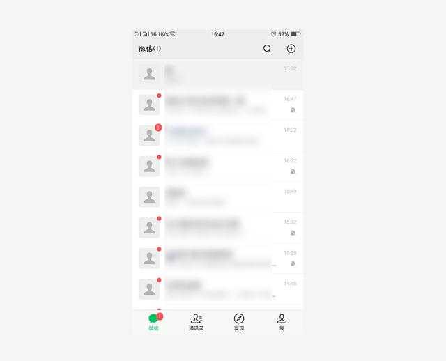 微信又出新功能了，快来看看有没有你喜欢的，网友：太炸了