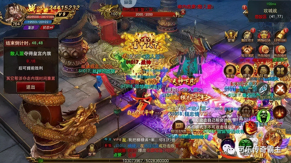 传奇霸主特殊神器介绍 复古三职业游戏传奇霸主特殊神器玩法介绍