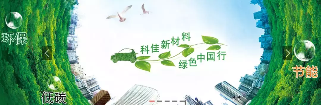 大王椰、莫干山、兔宝宝等“泛家居圈”2018十大板材品牌评选