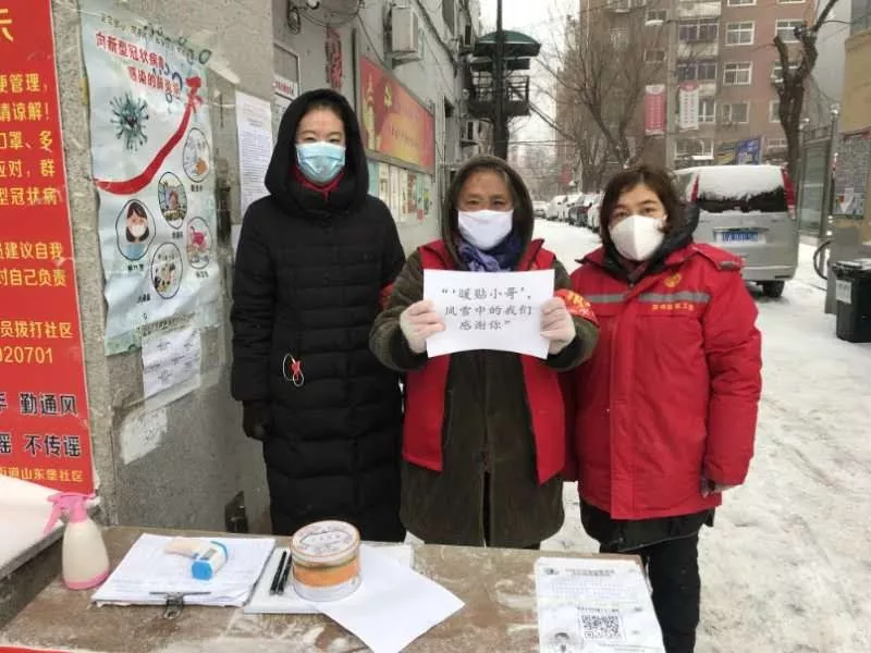求转不求赞！沈阳的医护人员，如果你不愿回家，来这吧，吃住全免费