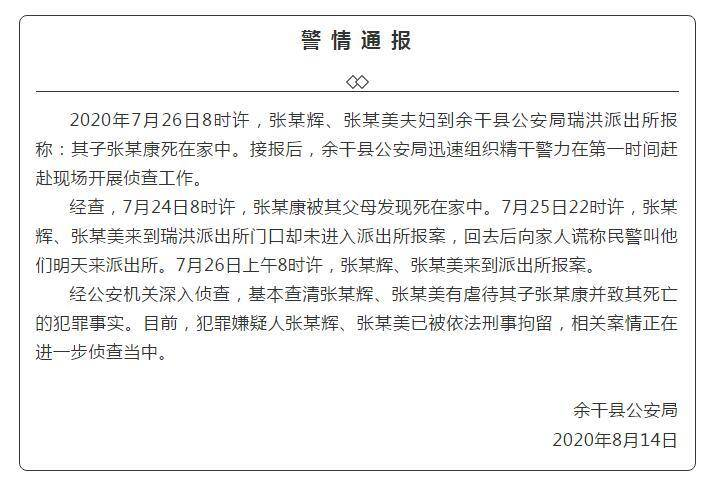 加油為什么加200元 分析加油價格波動原因