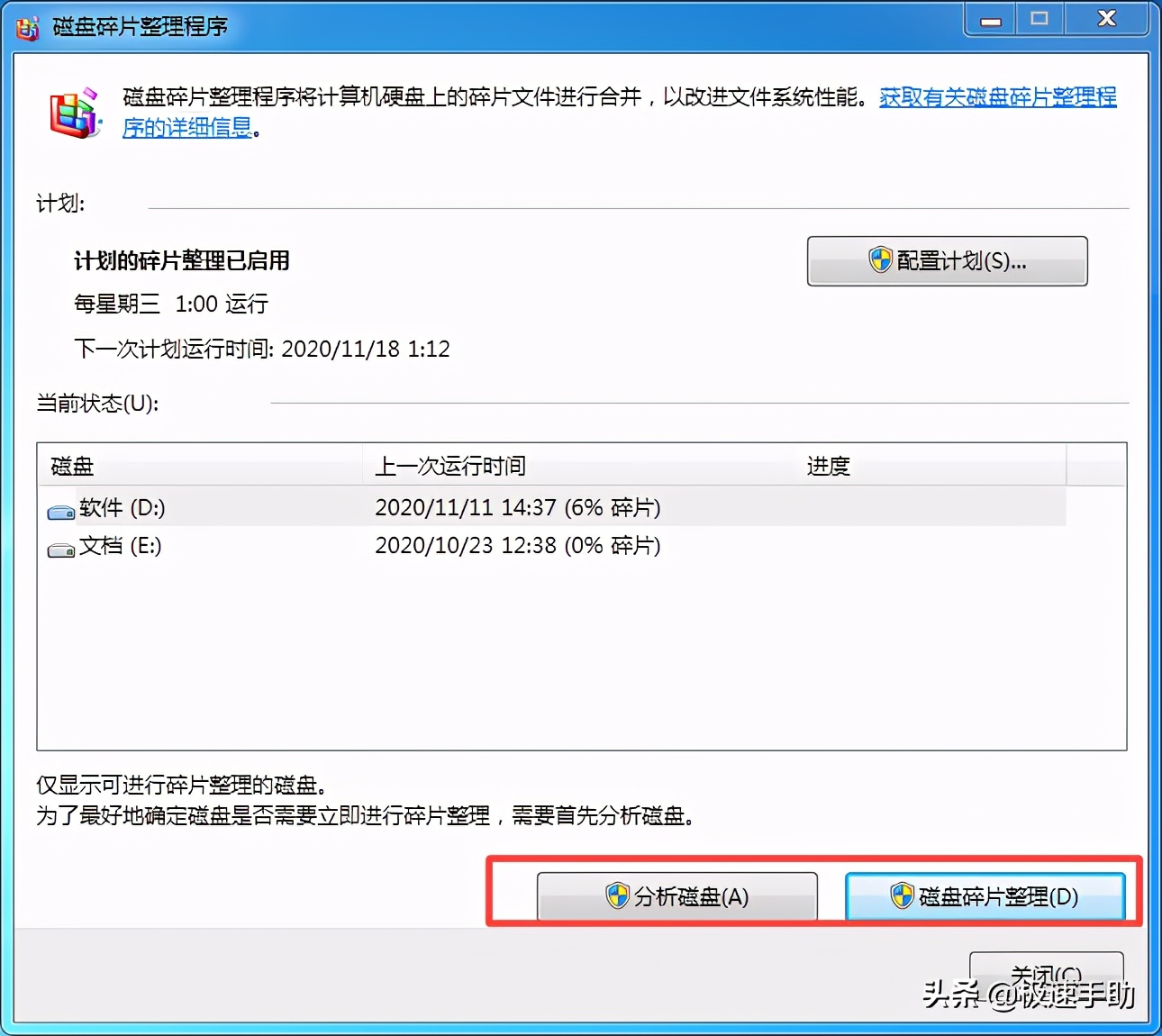 蘋果電腦怎麼清理內存電腦內存佔用過高怎麼辦