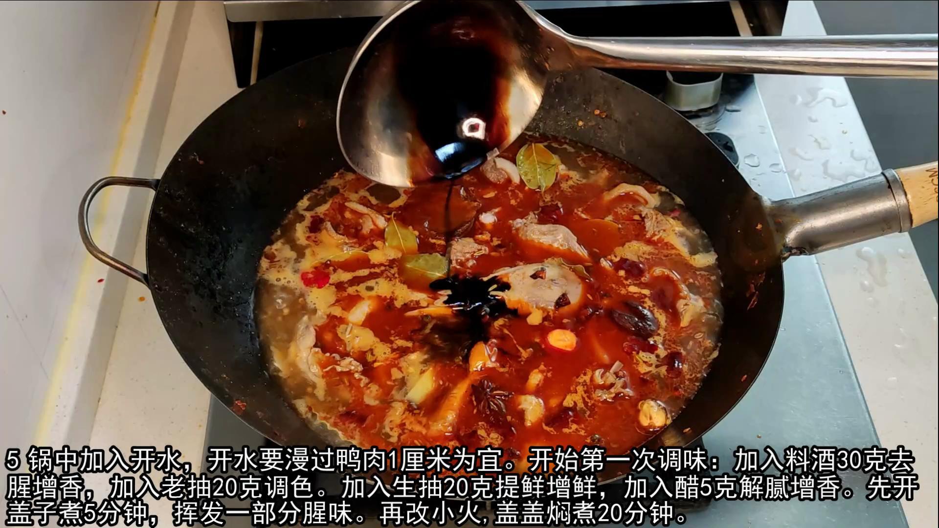 麻鸭适合红烧还是煲汤（秘制红烧百味鸭配方）