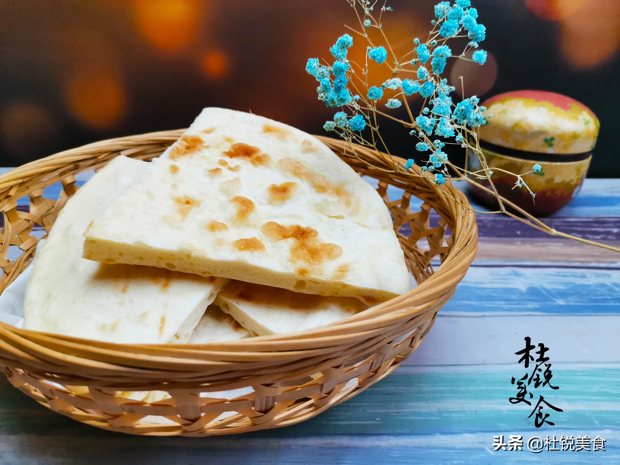 自从学会烙“发面饼”，家中很少蒸馒头，香软纯发面，老少都爱吃