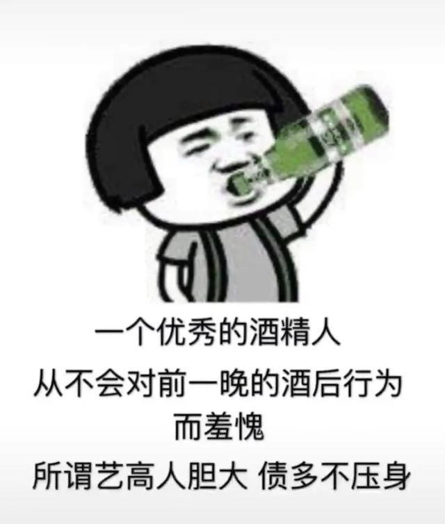 表情包 我对银行真的是无语了