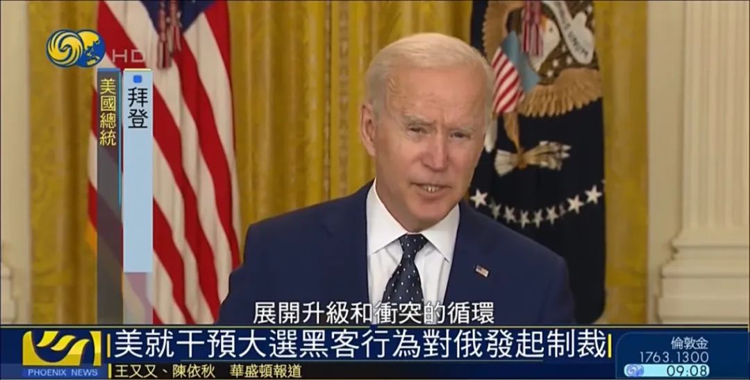 前天的电话白打了？美国再打“制裁牌”，俄方誓要回击