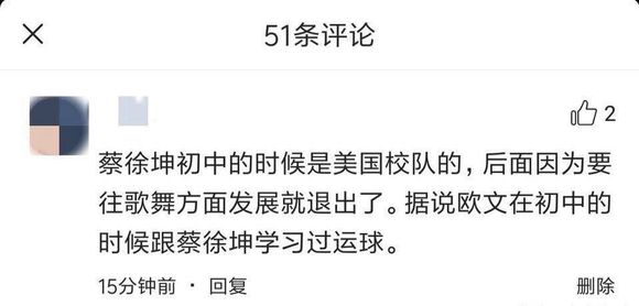 娱乐至死！经久不衰的八大NBA谣言