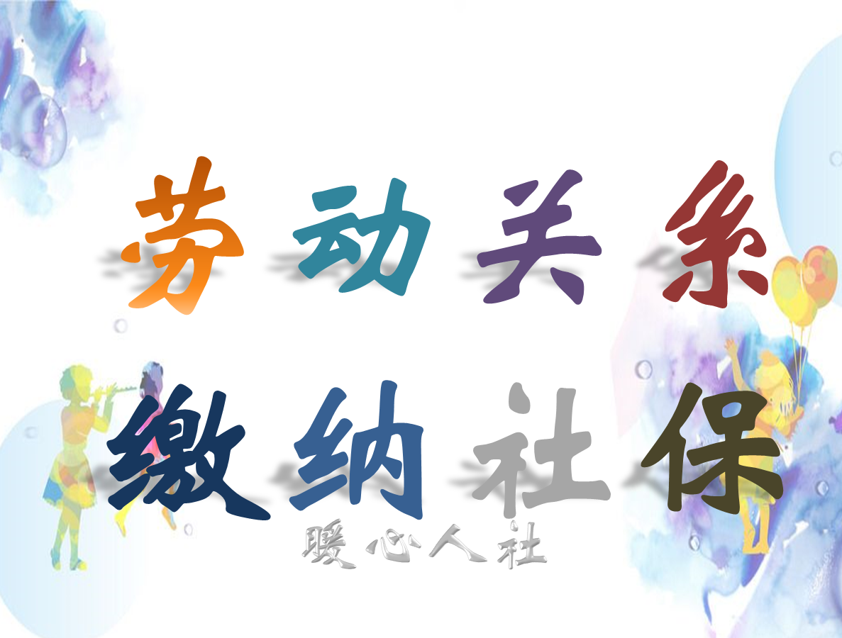 为什么养老保险缴费15年就够退休了？很多人还缴纳更长的时间？