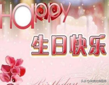 孩子十歲生日的朋友圈怎麼發 孩子十歲生日宴發朋友圈的句子