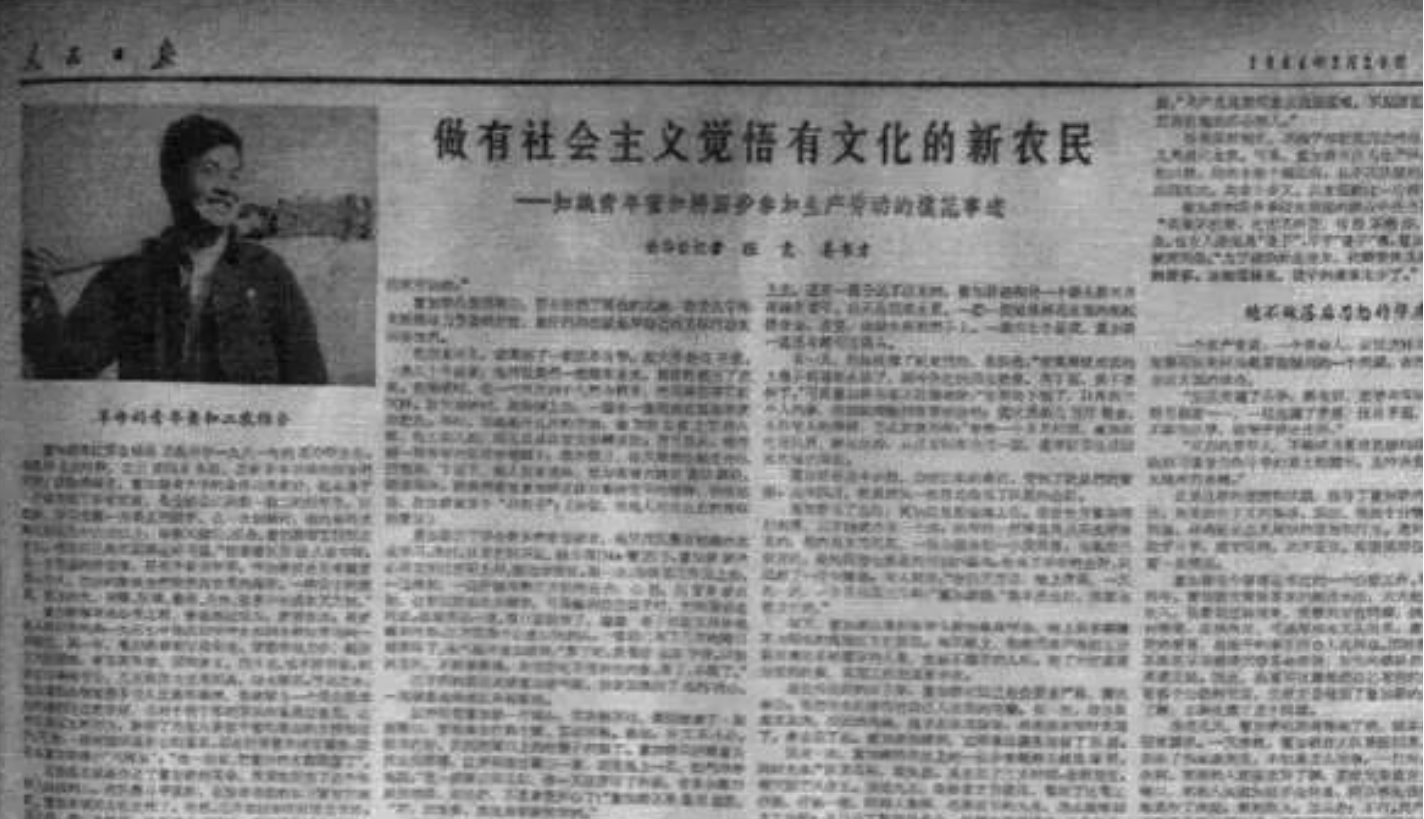 60年代，那名宁愿放弃上北大也要回乡务农的董加耕，如今怎样了？