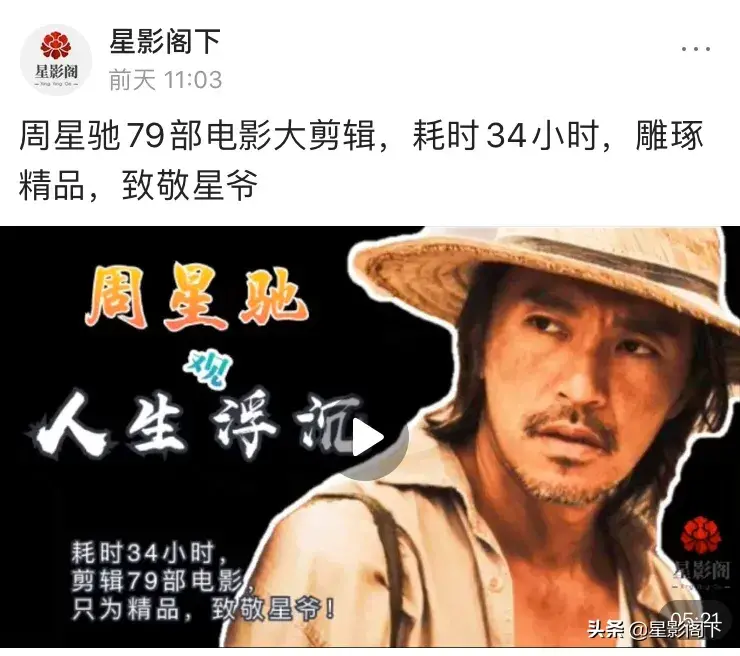 新宿事件电影免费观看，高清完整版！