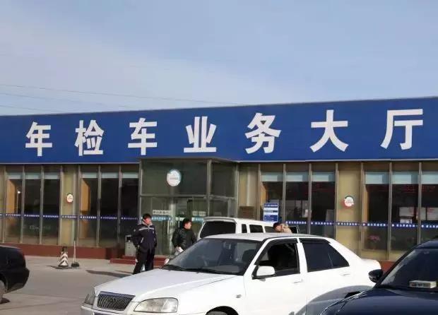 六年免检已过，如何顺利通过上线检车？