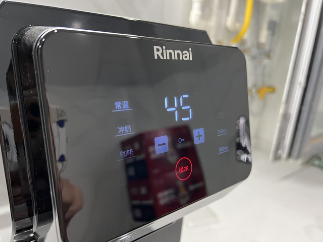 冬日暖心！林内暖咕咚台式净热一体机初体验