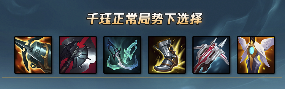 叠印记的秘密，峡谷高分千珏教学