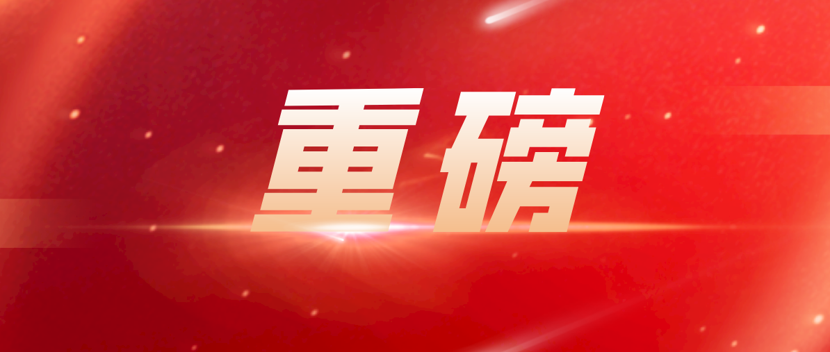 湖南高考成绩公布了！考生及家长请注意，志愿填报你一定要注意这些！