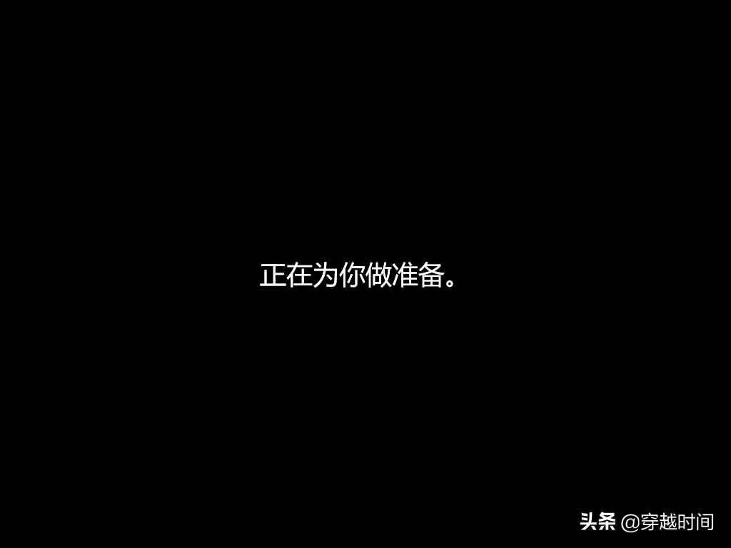 「装个系统」教你安装Windows 11 全程展示，精彩无限