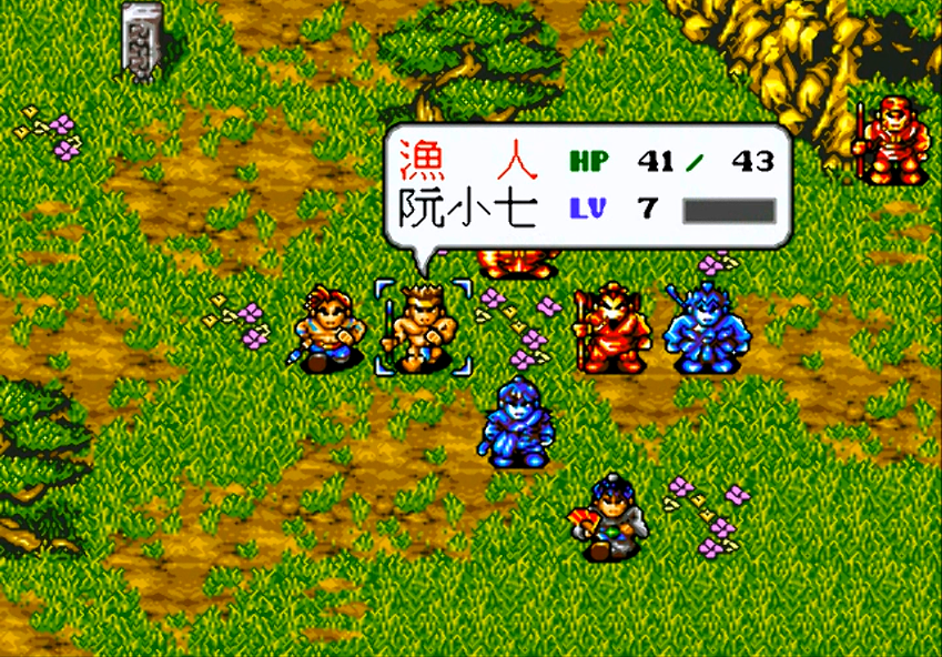 世嘉水浒传，游戏中的职业相克问题，然而当初玩的时候没去在乎