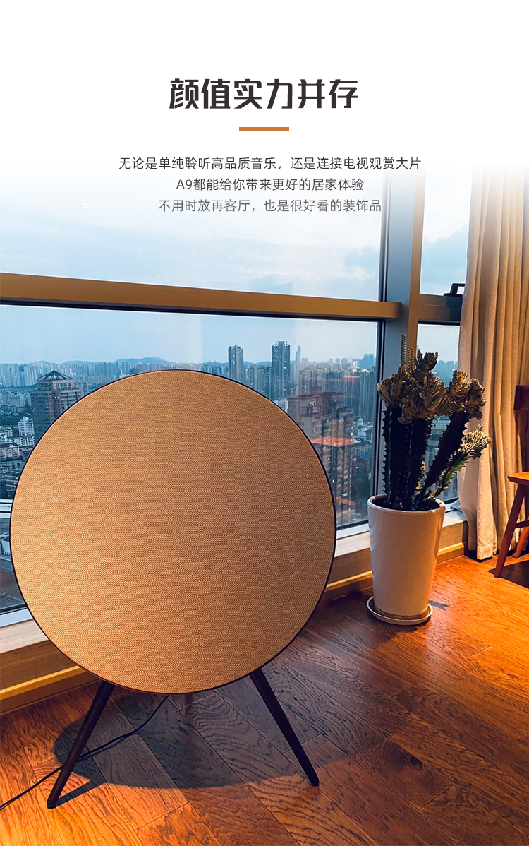 现代极简装修适合的家庭影院音响！Lyngdorf超薄音箱FR-1试用