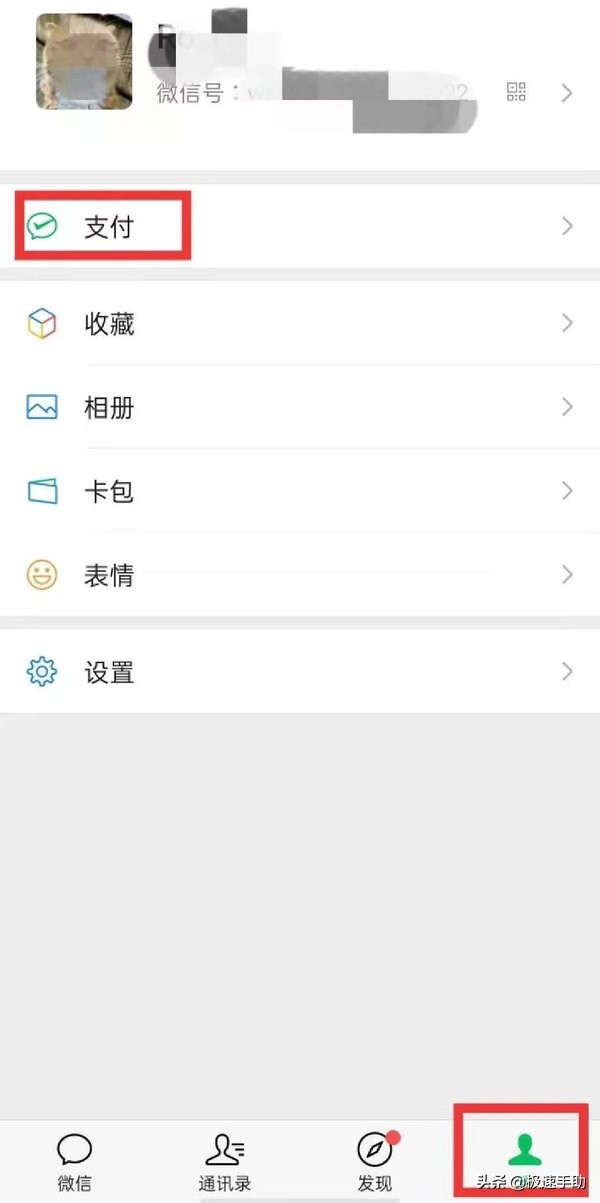 爱奇艺怎么取消自动续费？一起来看一下具体操作过程