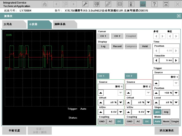 宝马X5空气减震频繁损坏