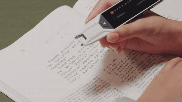 0.5秒查词、自动翻译古诗文，词典笔竟成最懂孩子的双语教师？