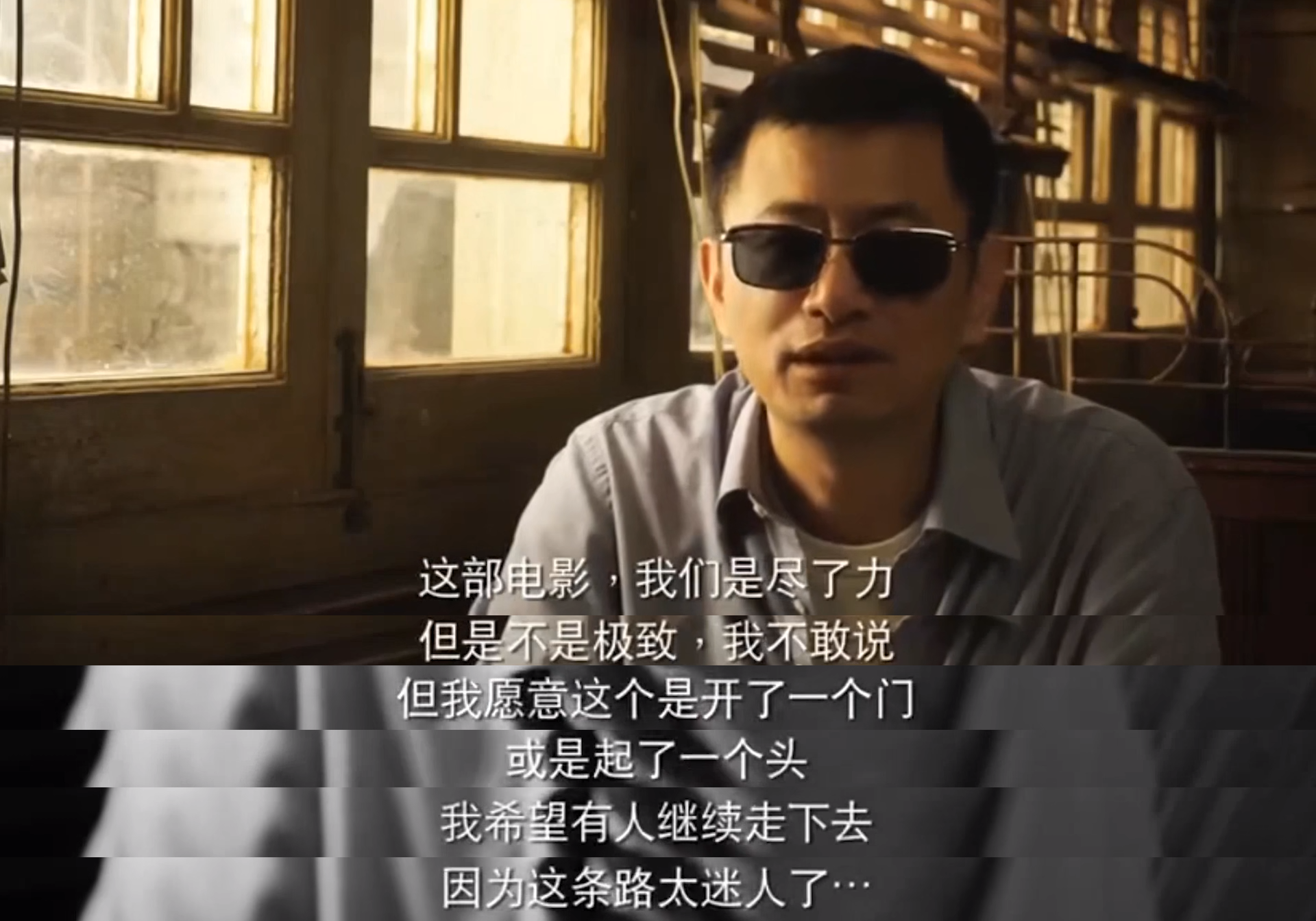 《一代宗师》：叶问和宫二感情线深度分析