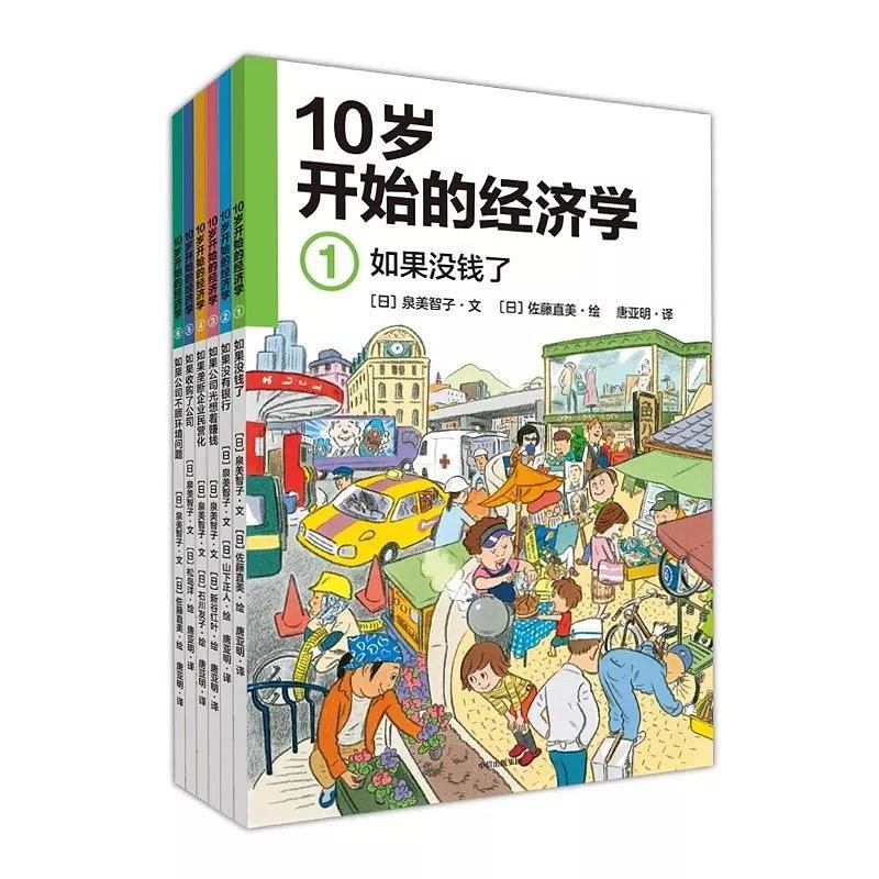又是一年儿童节，给学龄儿童准备儿童节礼物，这份书单请收好