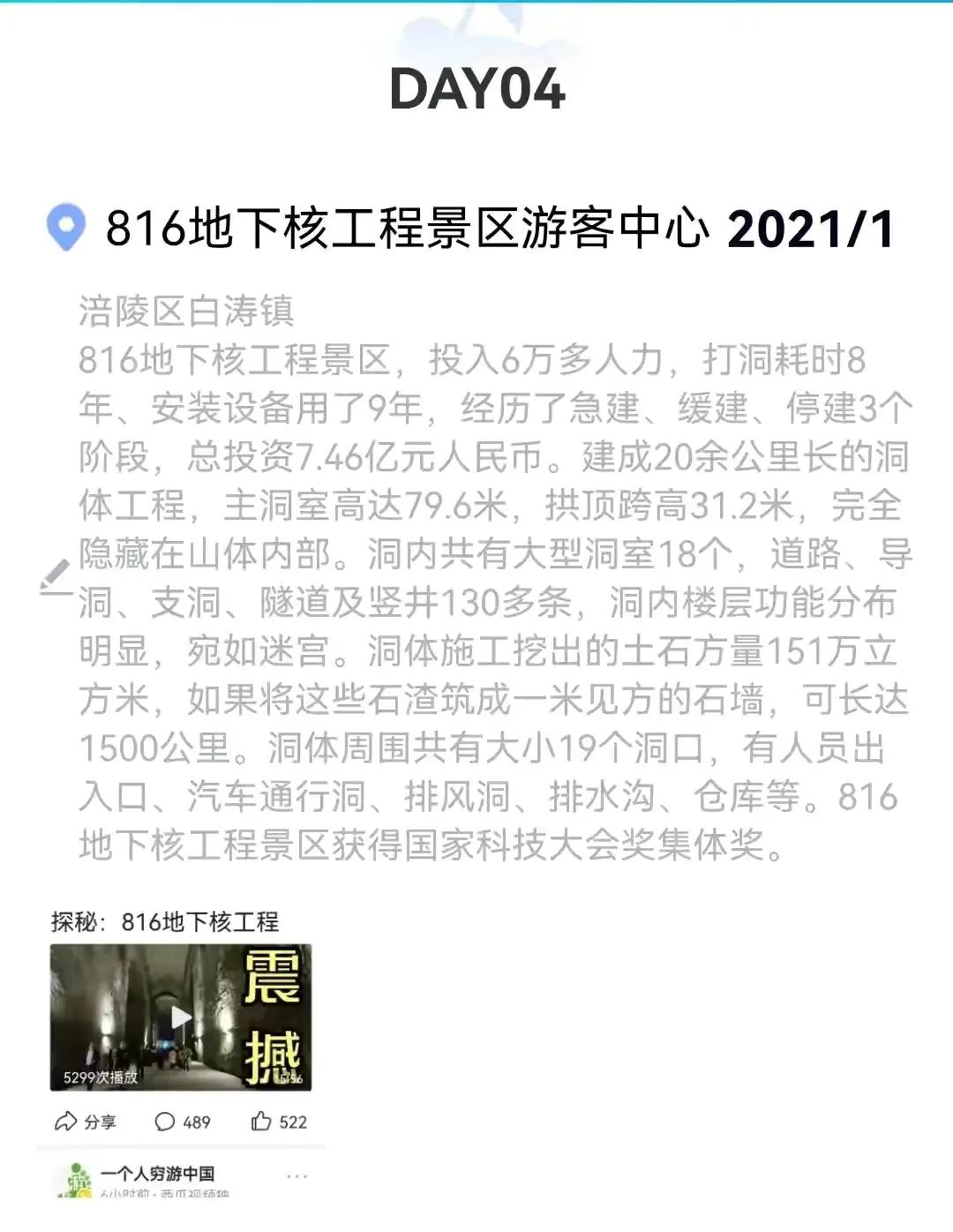 给大家介绍几种我的学习方法