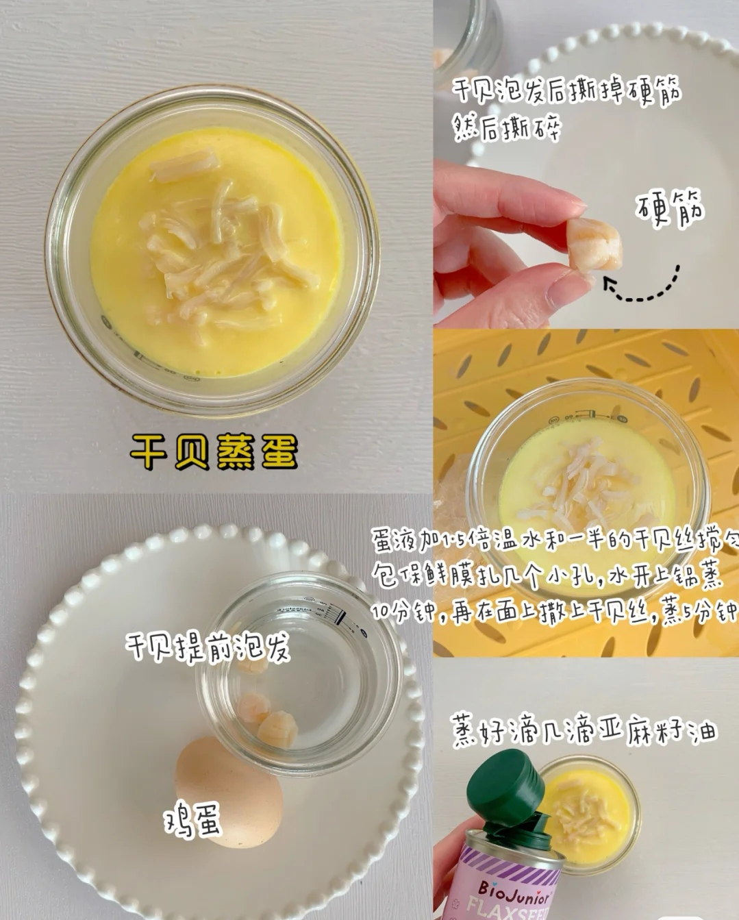 夏季补锌正当时！推荐这6款补锌辅食，让宝宝胃口大开，长得棒