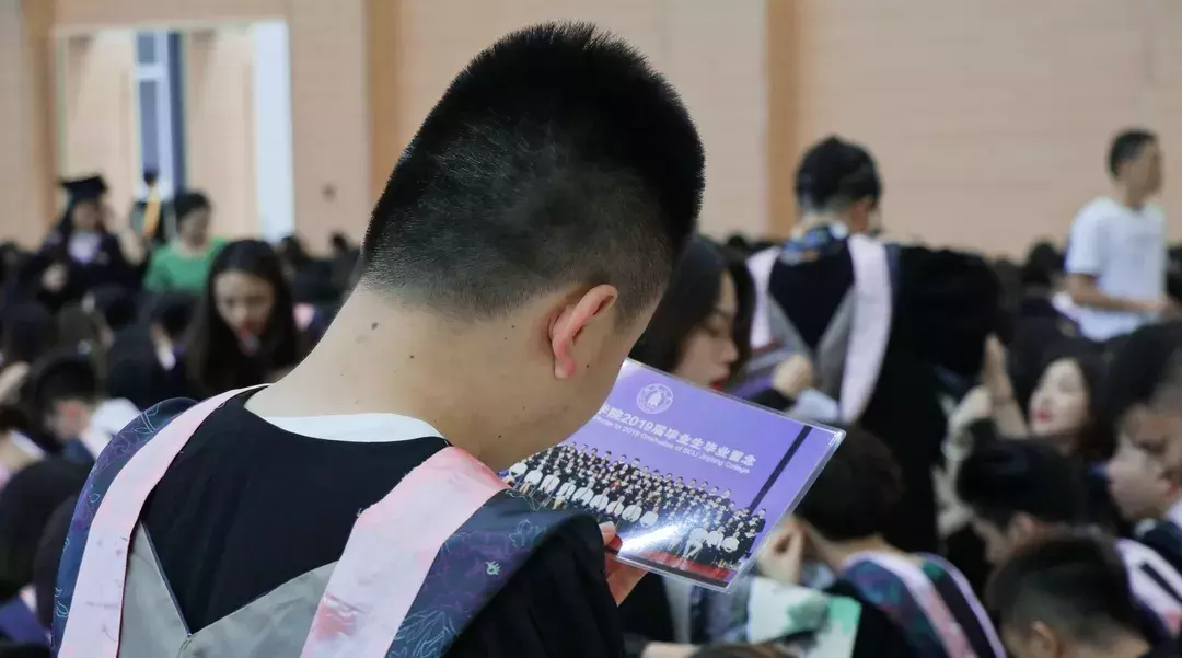 川大锦江学院毕业典礼：最真挚 最不舍 最温馨