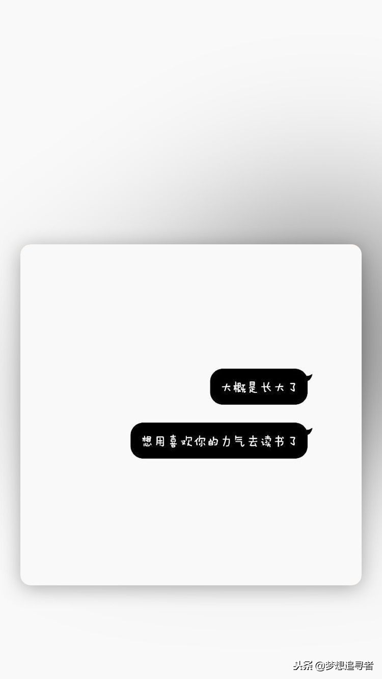 个性古风唯美句子：日月与卿，朝为日，暮为月，卿为朝朝暮暮