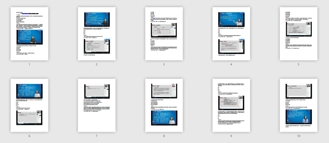 2010~2019中级考试历年真题，赶紧下载！（高清打印版）