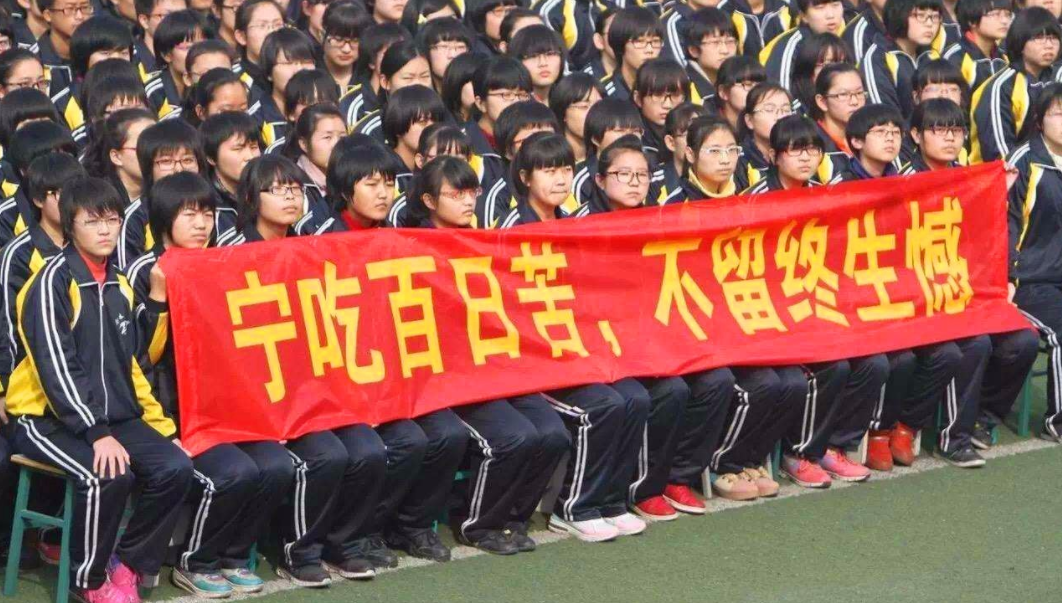 衡中复读生提前开学，引发众多应届生不满，这样的教育不公平