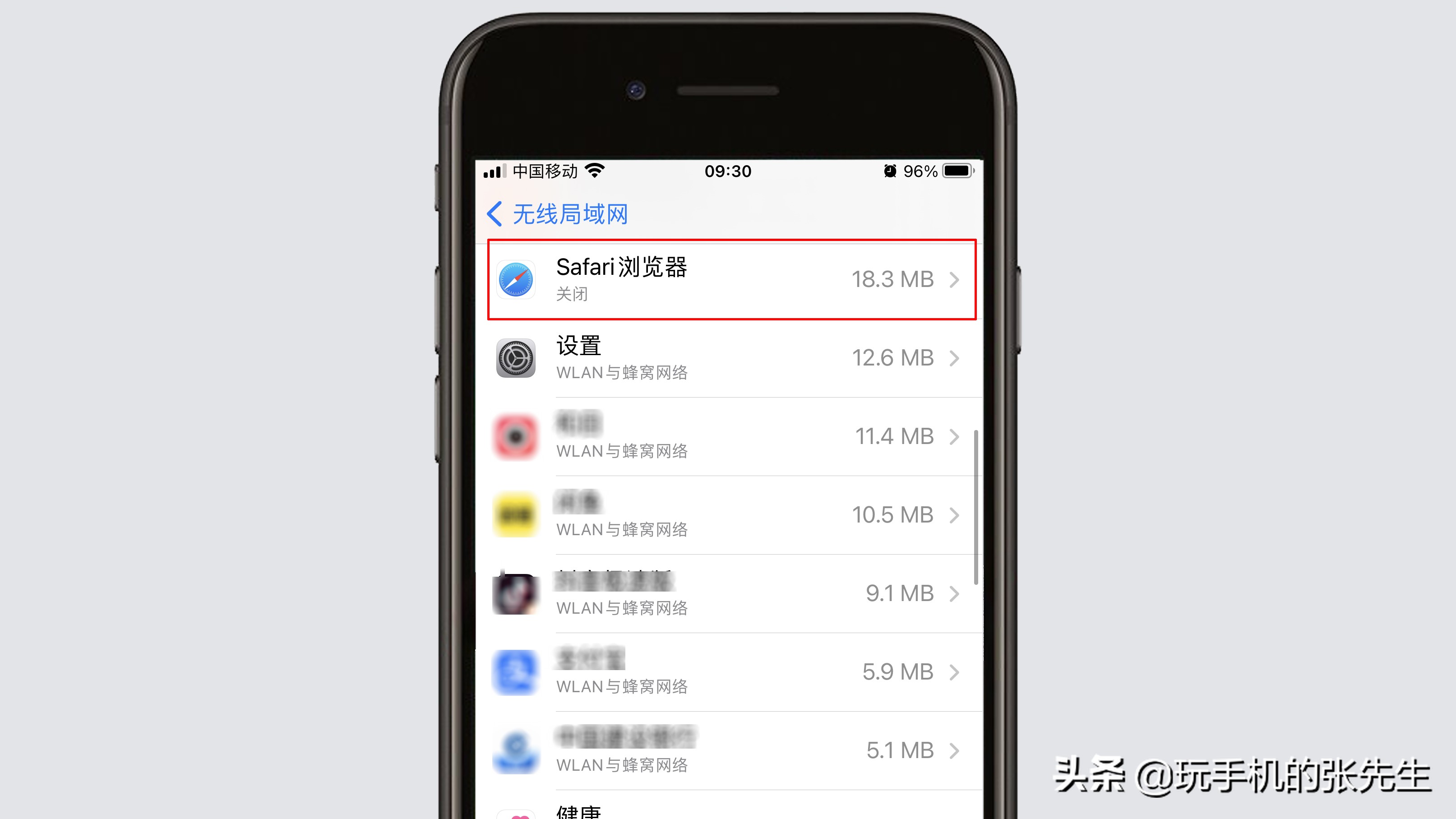 浏览器打不开网页是什么原因，iphone解决浏览器打不开的方法