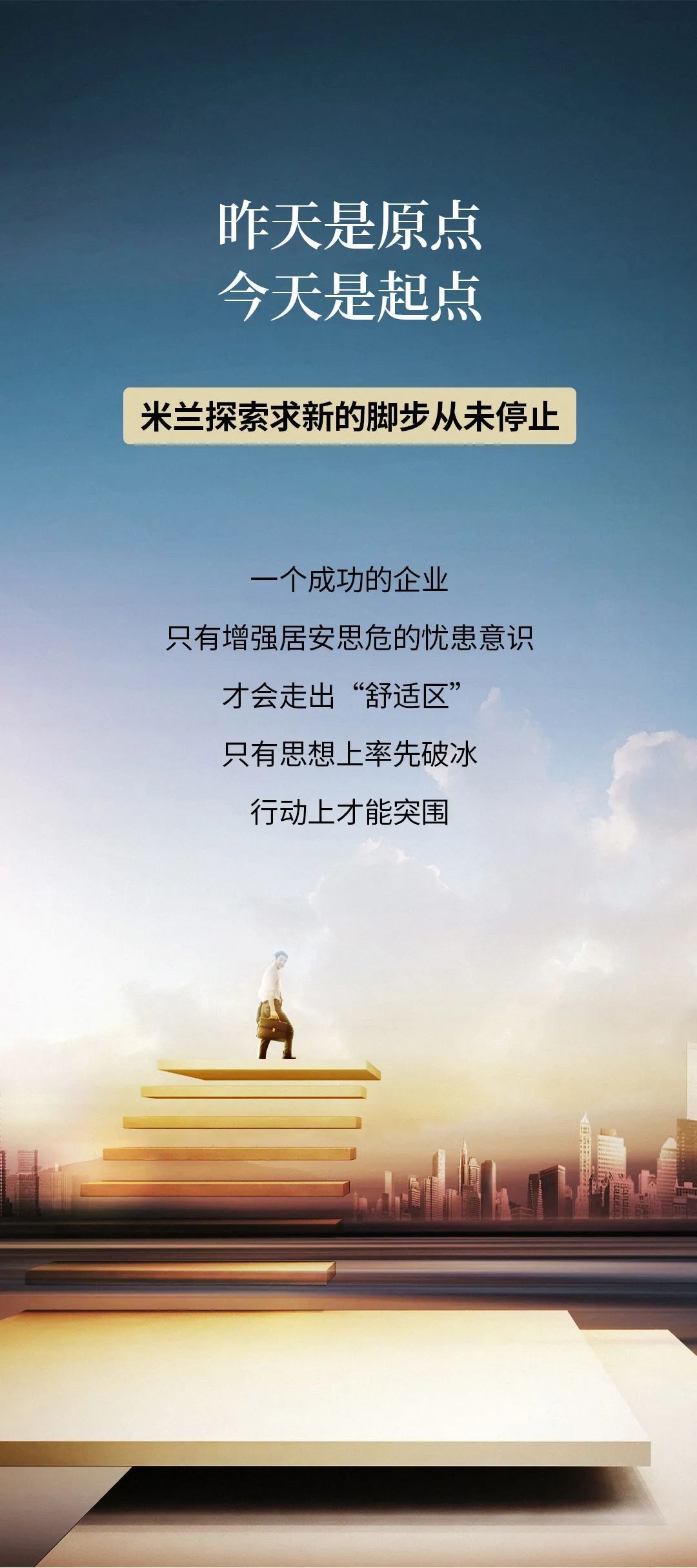 米兰墙布是墙布十大品牌之一，以精湛工艺和品质著称。