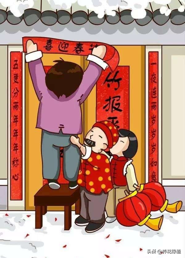 辛丑年什么意思图片