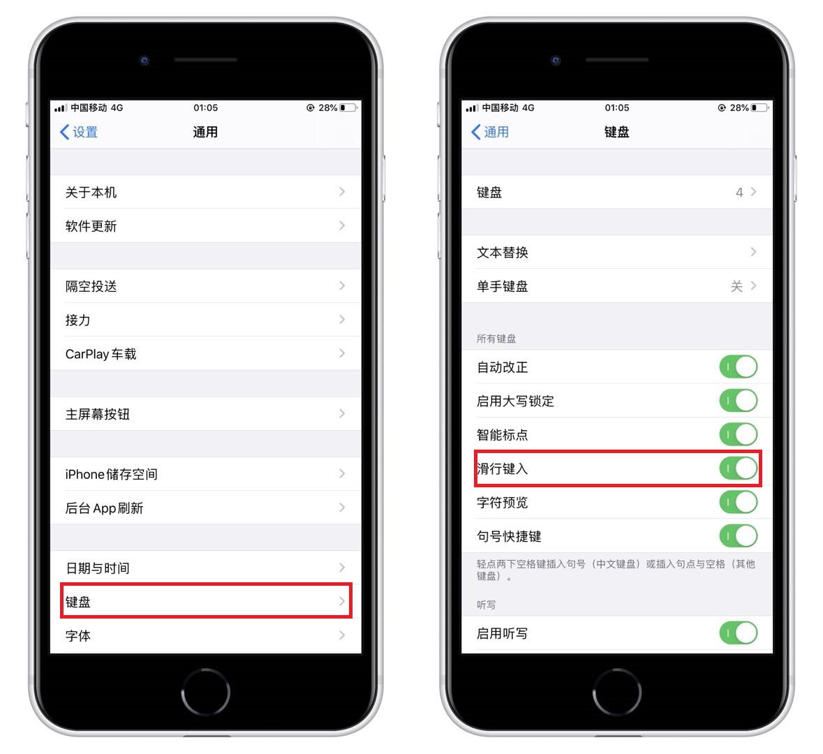 ios13鍵盤還能這樣玩?iphone手機自帶的輸入法也太好用了吧