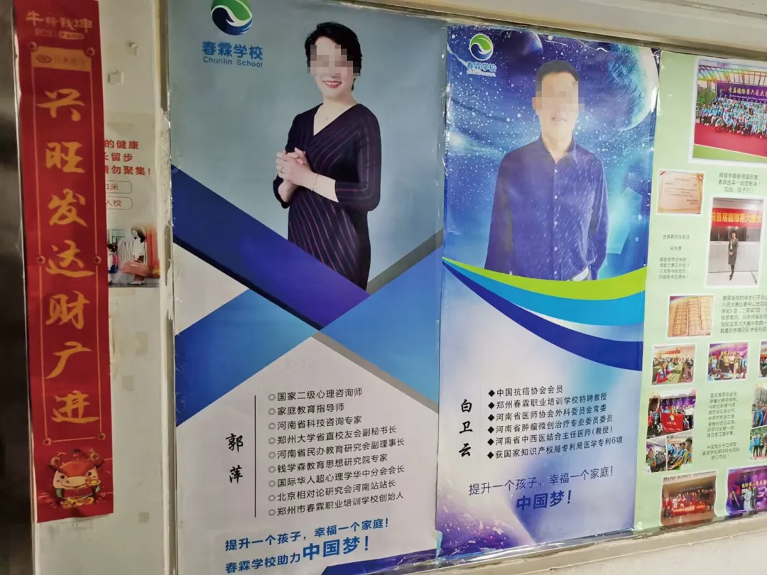 “熟蛋返生”论文作者致歉:论文系朋友代笔,本来不打算发表,但对方收费很便宜