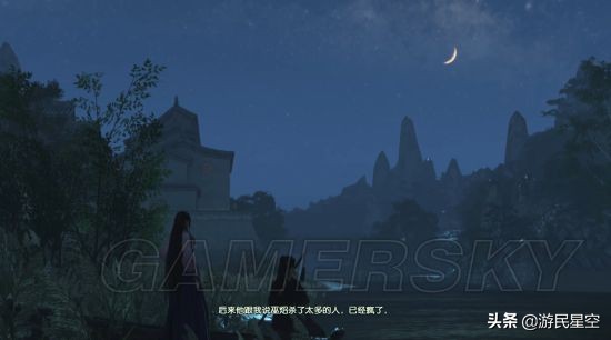 《古剑奇谭3》图文攻略——第一章-阳平