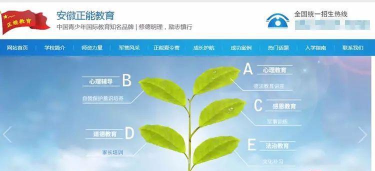 “杨永信”何时休？特训学校戒网瘾 18岁少年被铐关禁闭2天后死亡