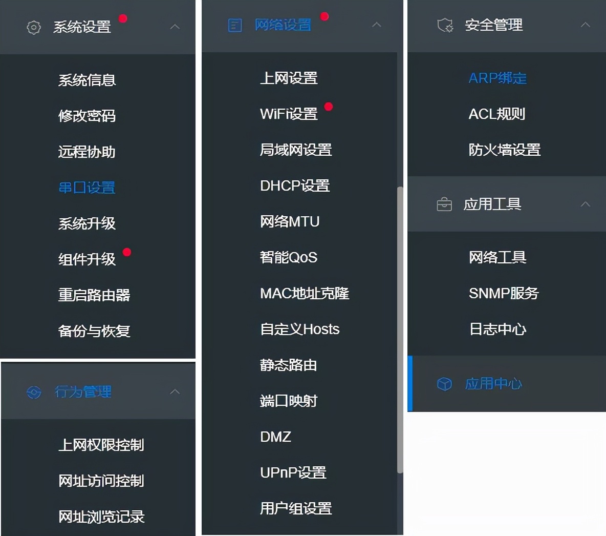 WiFi6路由器該怎么選？組網+穿墻+私有云，一臺云蒲公英X5全搞定