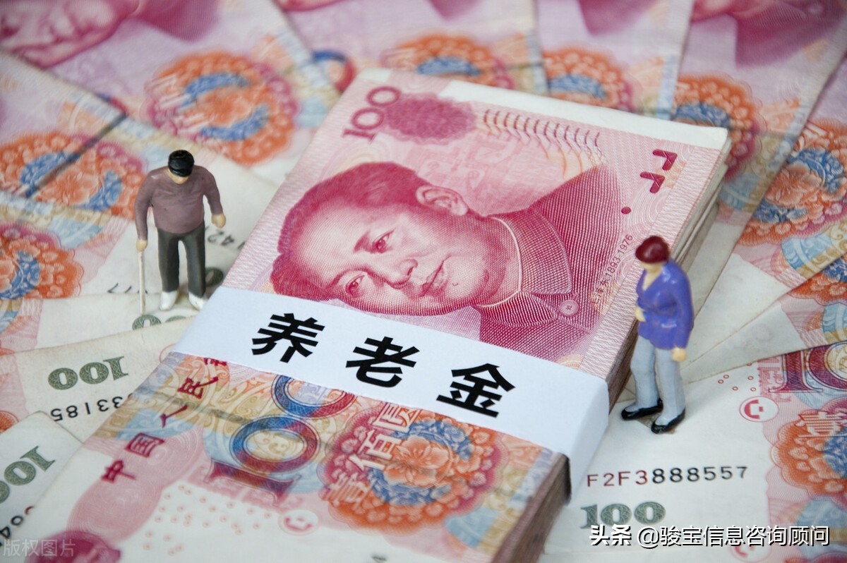 想知道退休后能领多少养老金(退休后可以领取多少养老金)