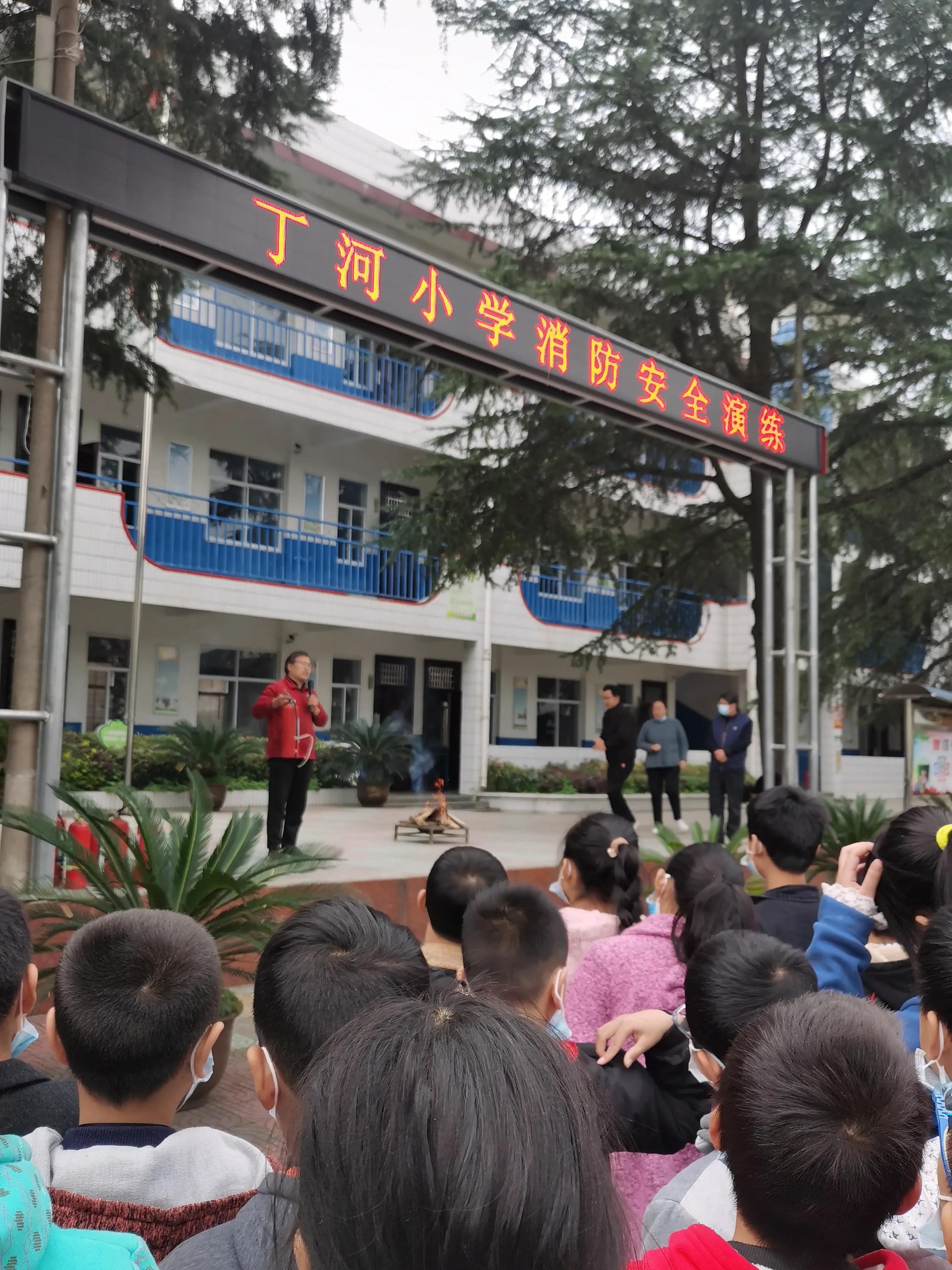 丁河小学进行如何使用灭火器