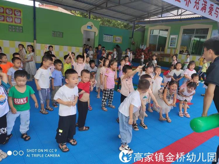 欢乐体智能，快乐共成长——仁寿县高家镇金桥幼儿园