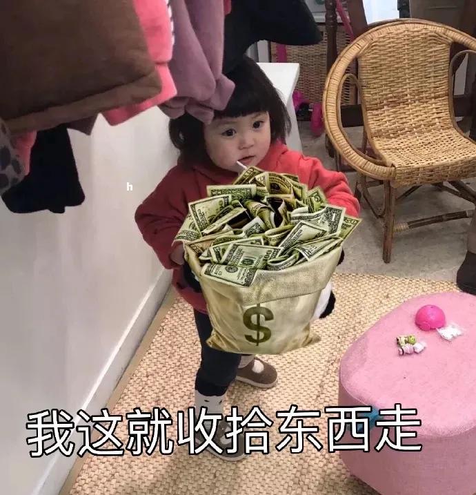 表情包：搓背叫我，不要不好意思