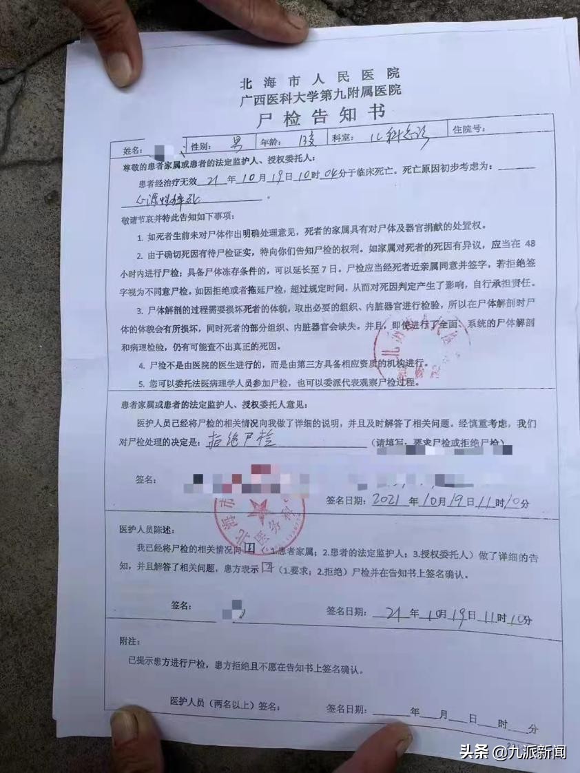 广西初二学生晨跑猝死，班主任称也不希望发生，几天难以入睡，警方：自然死亡，没立案