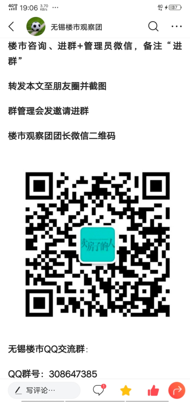 楼盘备案价格查询方法是什么