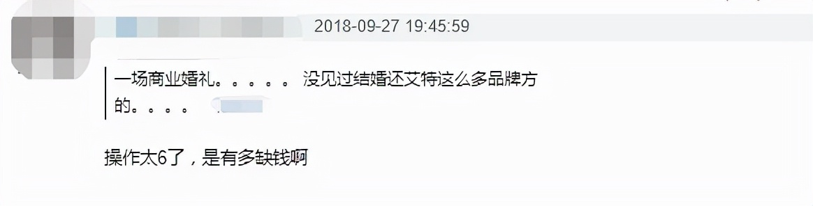 楊爍為何突然不“紅”了？ 看他幹過的那些事，就一點都不奇怪了